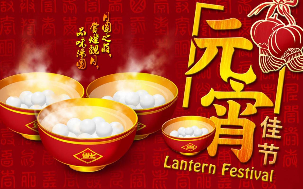 Lantern Festival --Chinese Tradintional Festival 